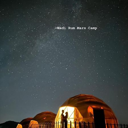 Wadi Rum Mars Camp Екстер'єр фото